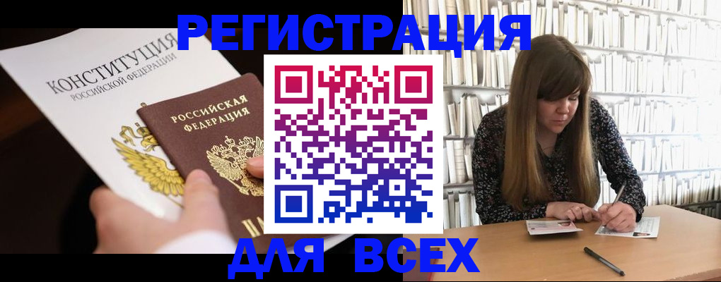 регистрация для дет. сада в Пугачёве