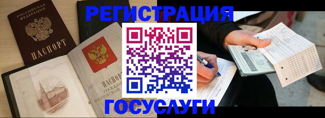 пропишу в квартире в Пугачёве